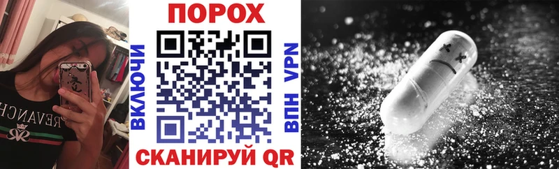 АМФ Розовый  Купить где  Курчалой 