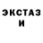 Кетамин VHQ Hermela Meles
