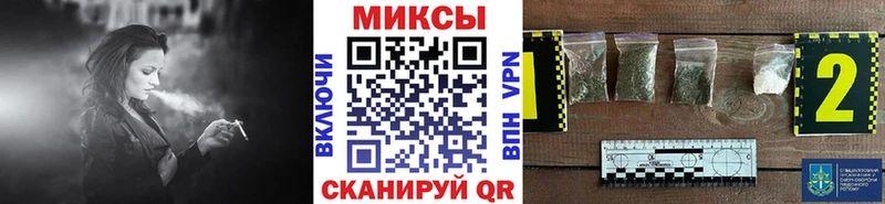 Бутират 99%  Купить  Курчалой 