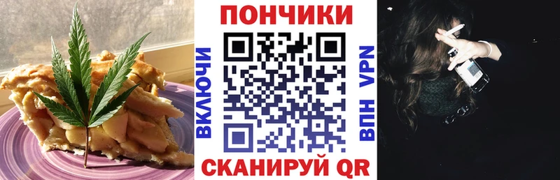 Еда ТГК марихуана  Купить  Курчалой 