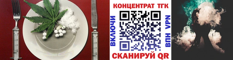 Печенье с ТГК конопля Курчалой