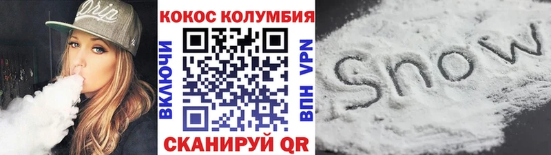 Кокаин Эквадор  Купить где  Курчалой 