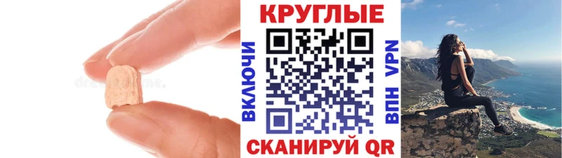 Экстази louis Vuitton  Купить закладки  Курчалой 