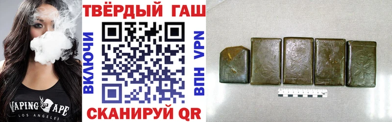 Гашиш гашик Курчалой