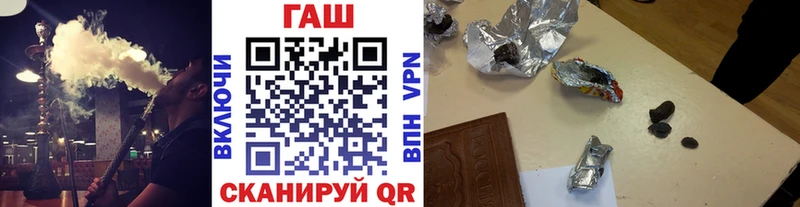 ГАШИШ Изолятор  Купить закладки  Курчалой 