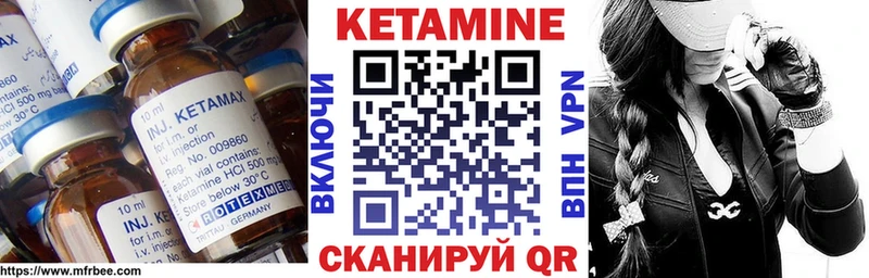 Купить  Курчалой  Кетамин ketamine 
