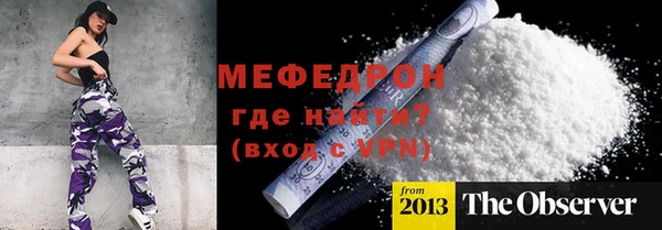 а пвп мука Вязники