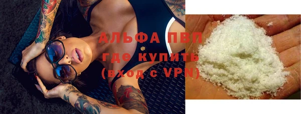 spice Волосово