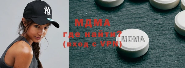 PSILOCYBIN Волоколамск