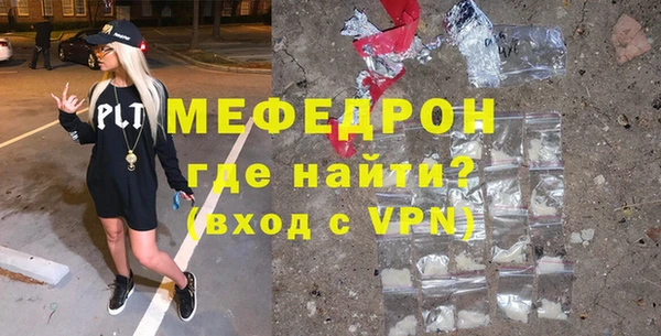 PSILOCYBIN Волоколамск