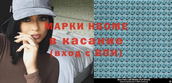 spice Волосово