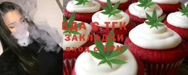 амф Вяземский