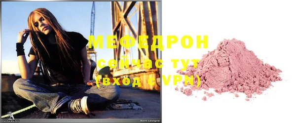 винт Вязьма