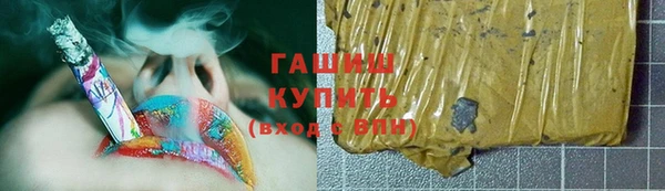 spice Волосово