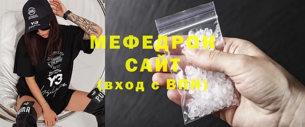 а пвп мука Вязники
