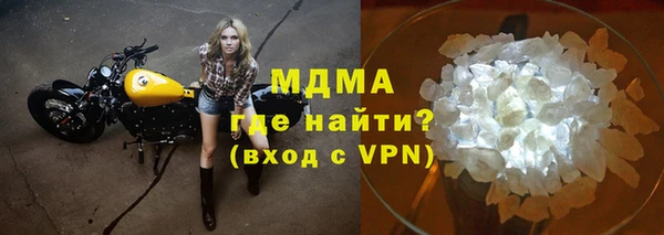 PSILOCYBIN Волоколамск