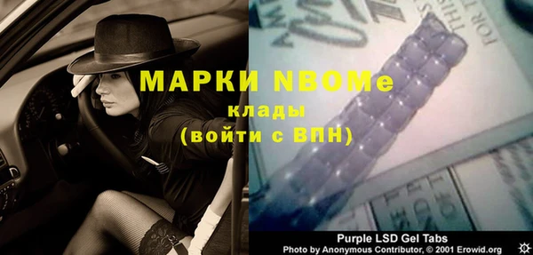 spice Волосово