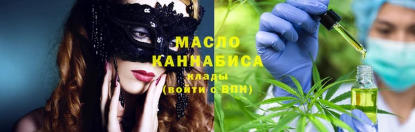 spice Волосово