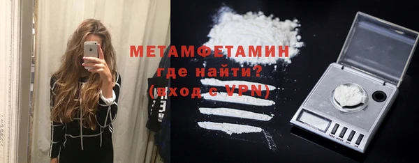 амф Вяземский