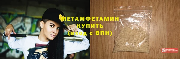 а пвп мука Вязники