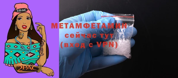 винт Вязьма