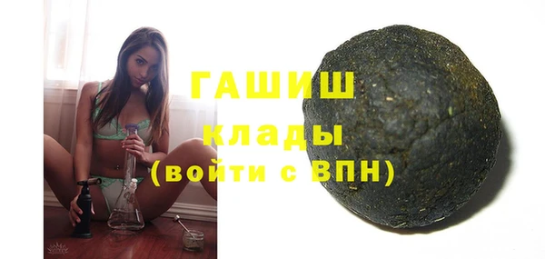 PSILOCYBIN Волоколамск