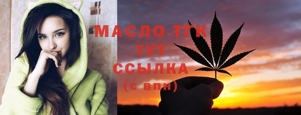 spice Волосово