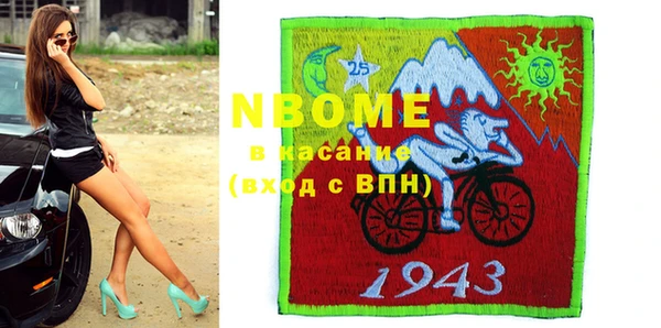 spice Волосово