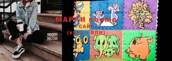 PSILOCYBIN Волоколамск