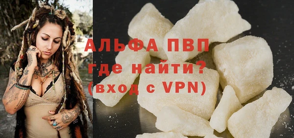 apvp Володарск