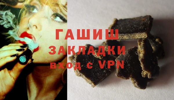 а пвп мука Вязники