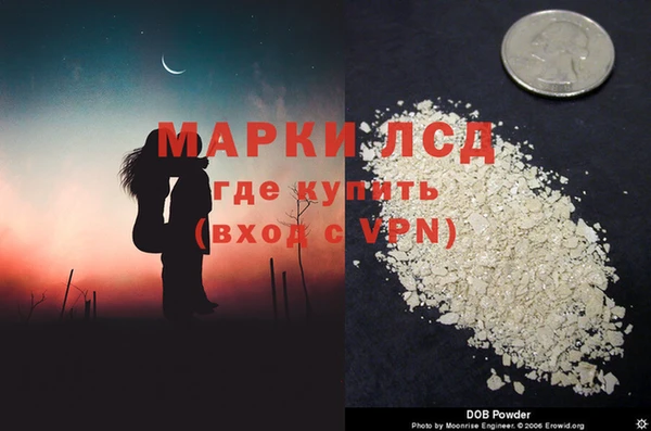 spice Волосово