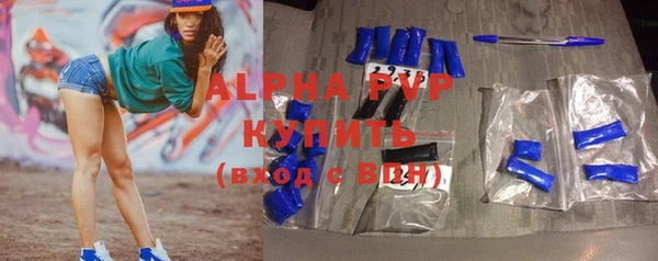 apvp Володарск