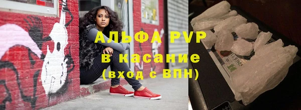 spice Волосово