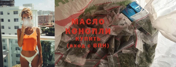 винт Вязьма