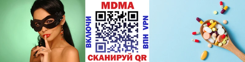 Купить  Курчалой  МДМА VHQ 