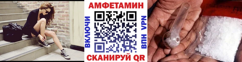 Купить где  Курчалой  МЕТАМФЕТАМИН кристалл 