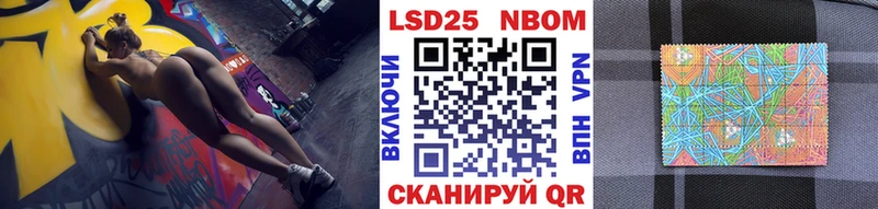 Купить  Курчалой  Наркотические марки 1,5мг 