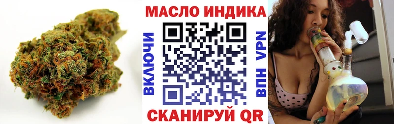 ТГК Wax  Купить где  Курчалой 