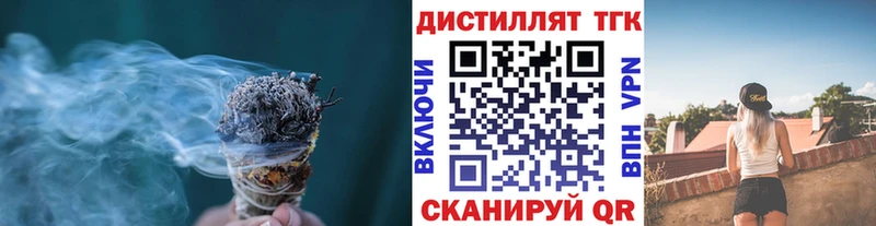 ТГК вейп Курчалой